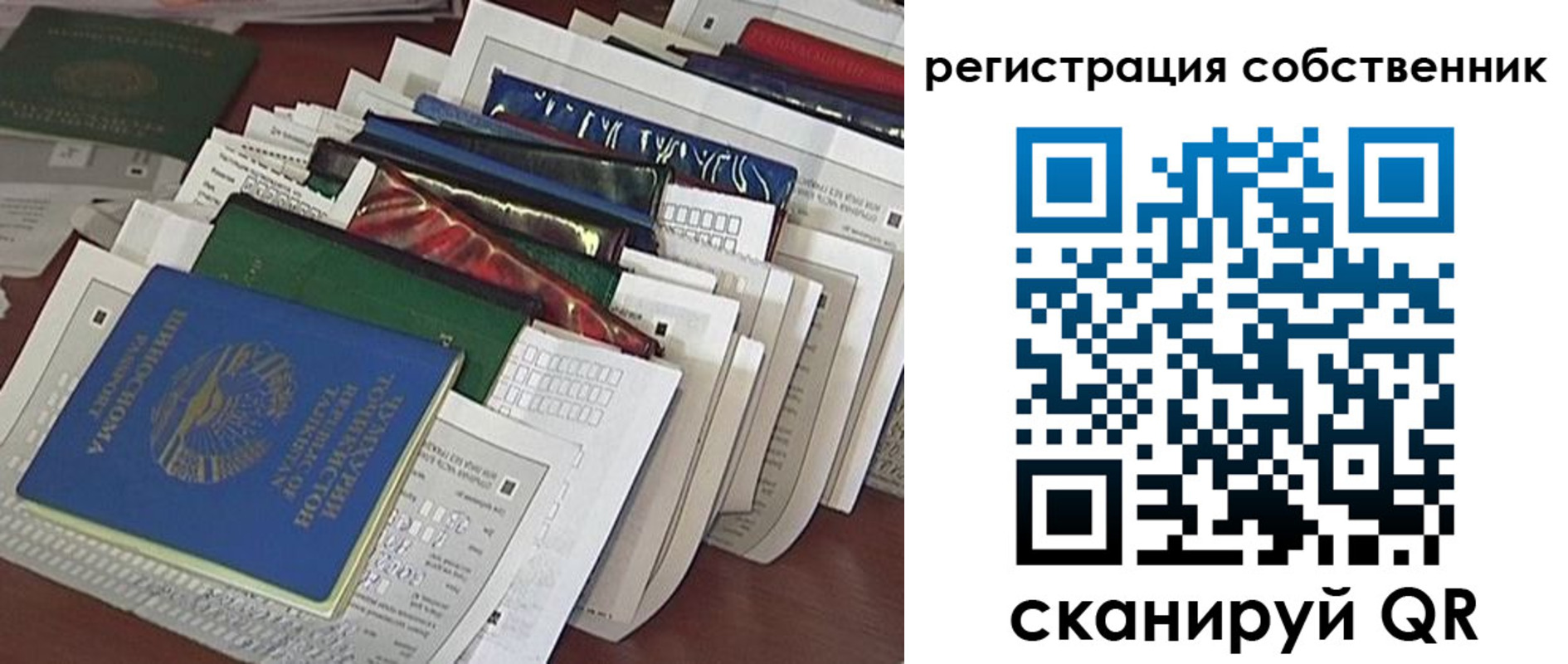форма 3 в Мензелинске