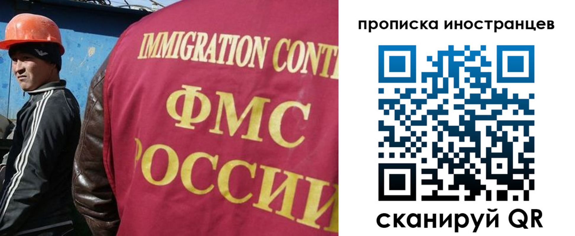 прописка для кредита в Мензелинске